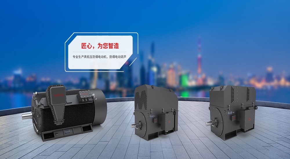 QAD (M2QA) series variable pole variable speed motor change connection method to change speed