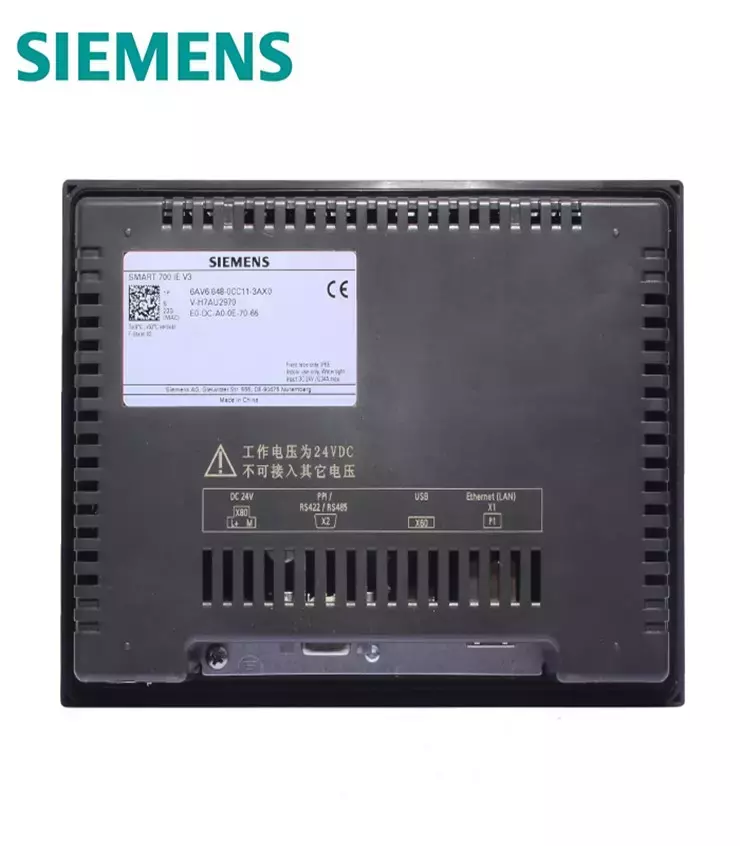 Siemens Touch Screen Models