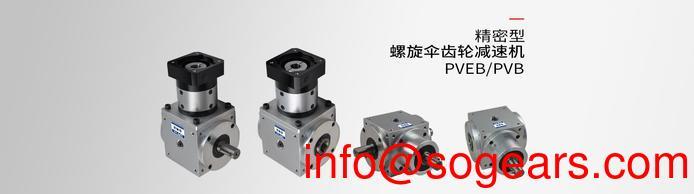 Right angle helical bevel geared motor