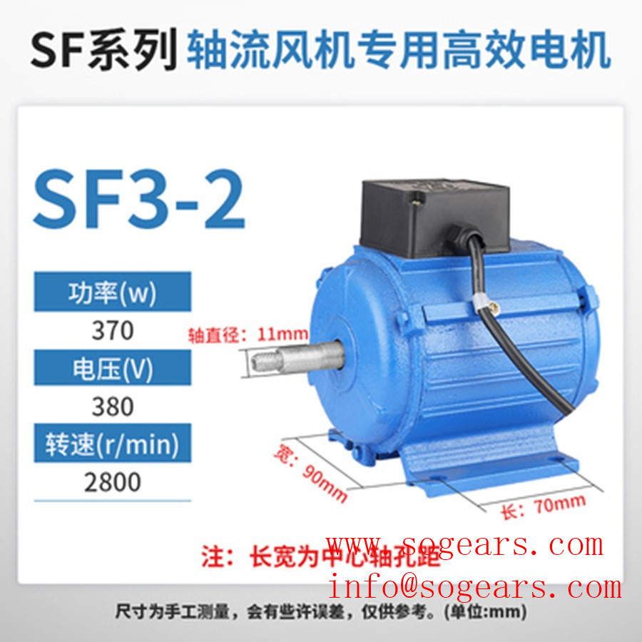 Industrial Axial Flow Fan Electric motor