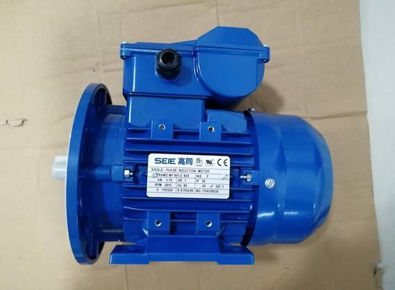 Single Phase Induction Motor Price & for sale type copper or aluminum